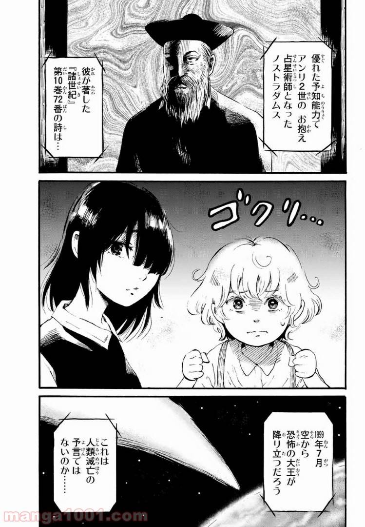 Page 0