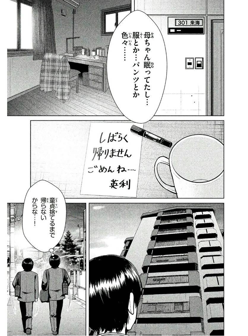 Page 102