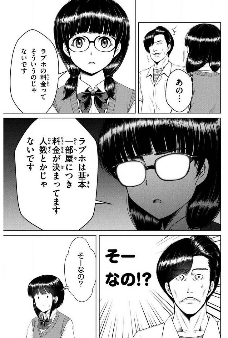 Page 117