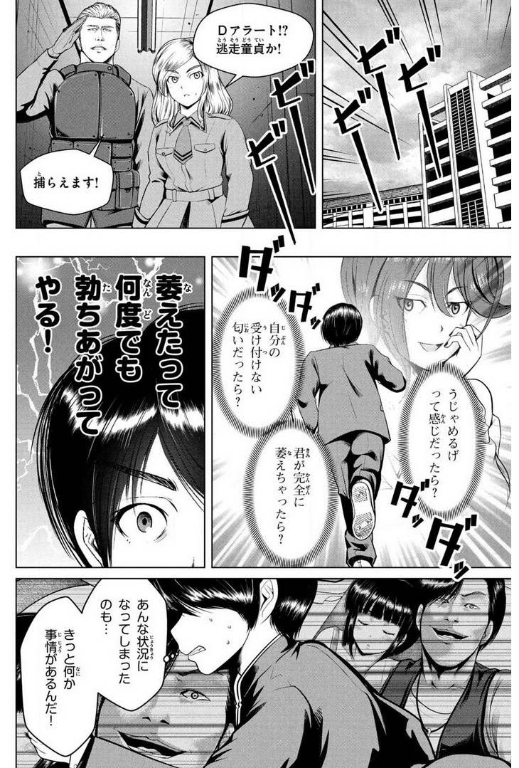 Page 146