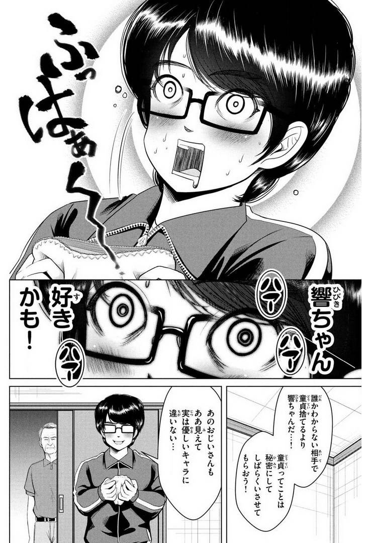 Page 152