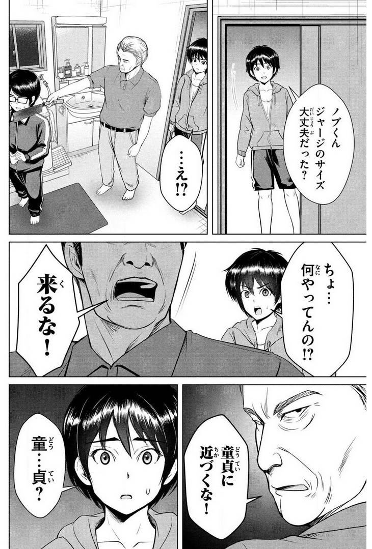 Page 157