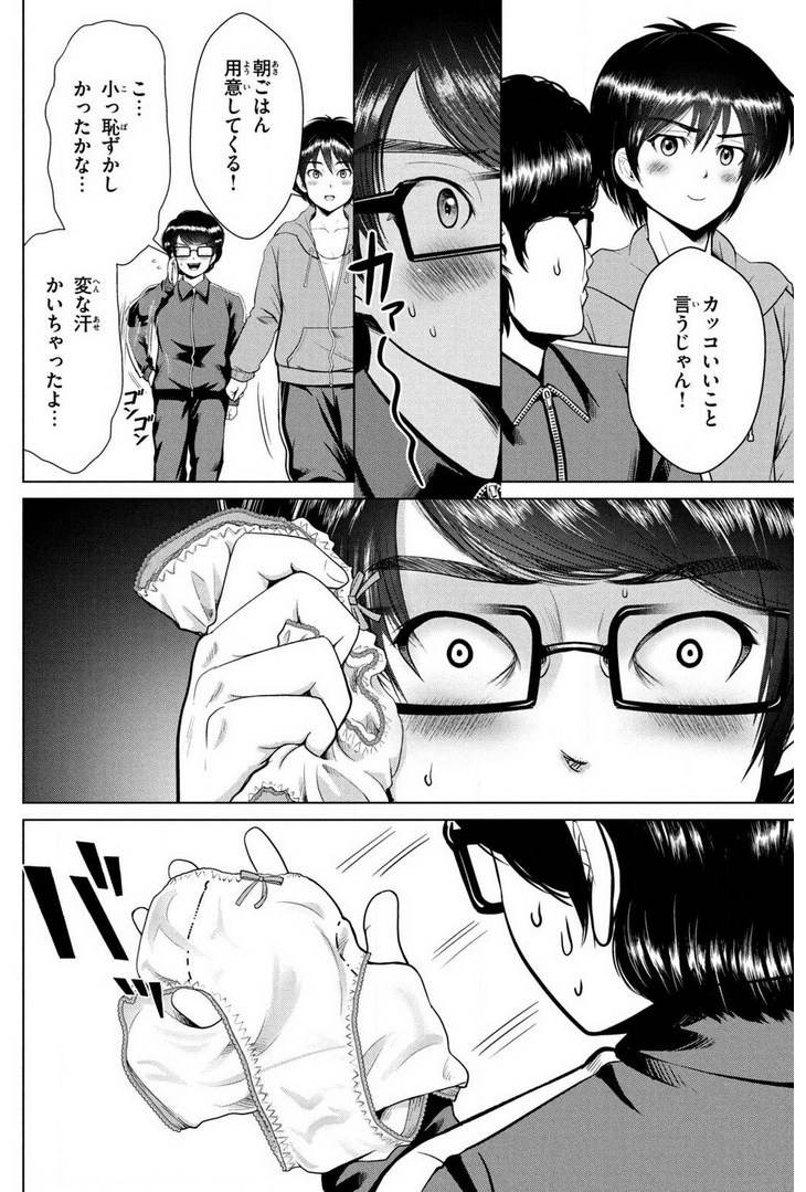 Page 52