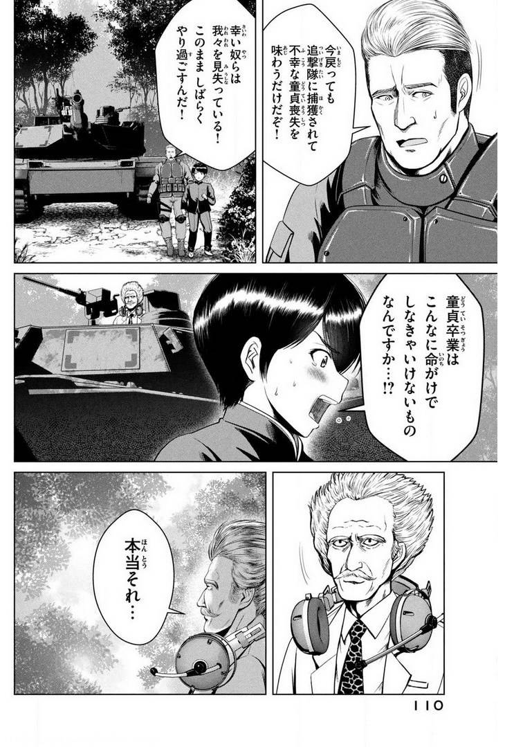 Page 102
