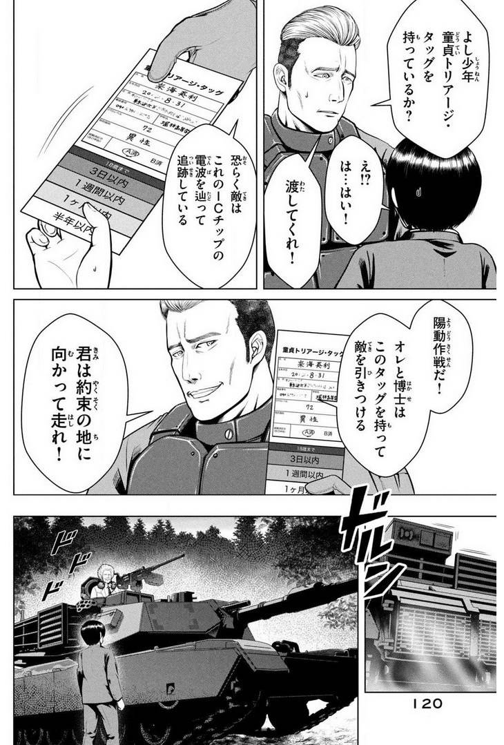 Page 114