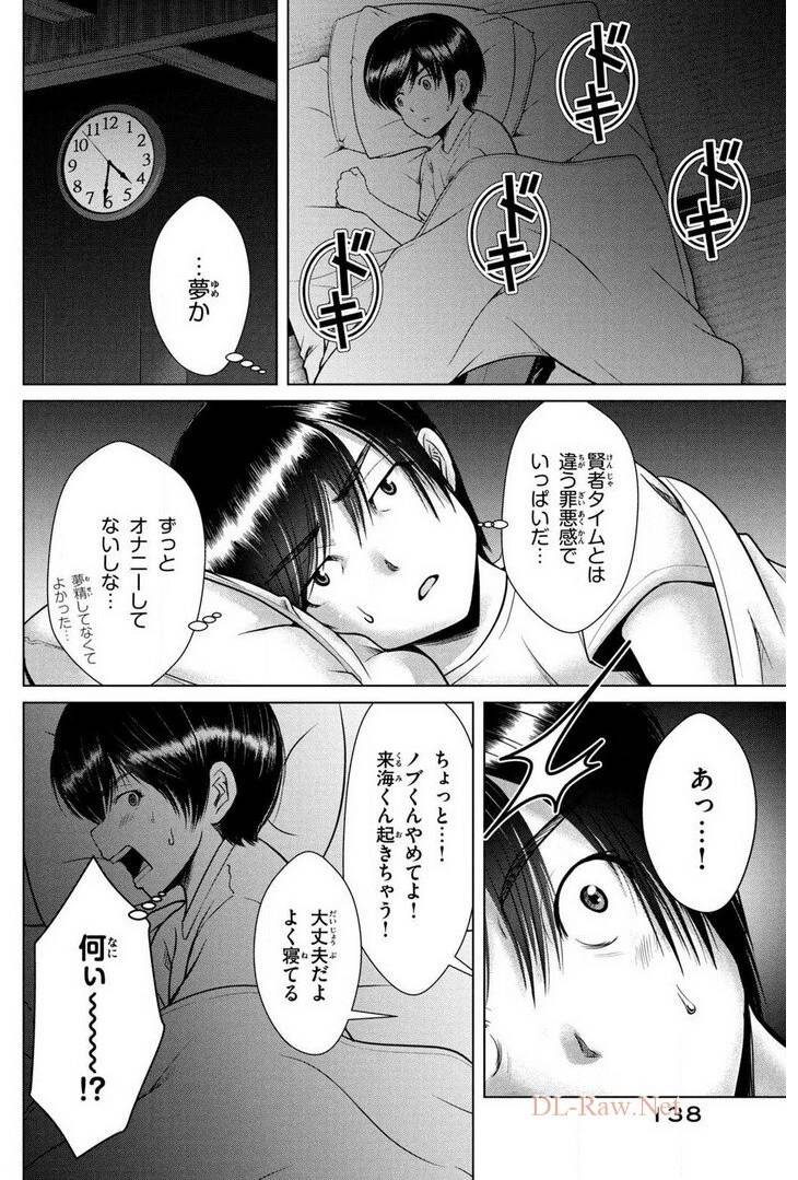 Page 134