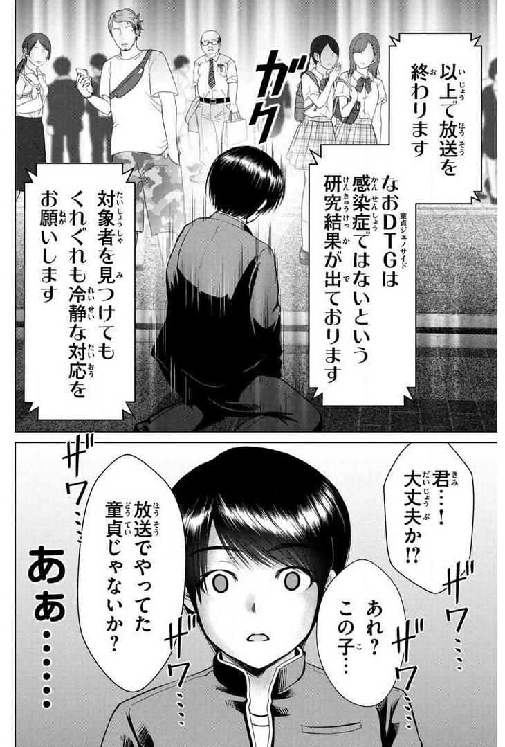 Page 150