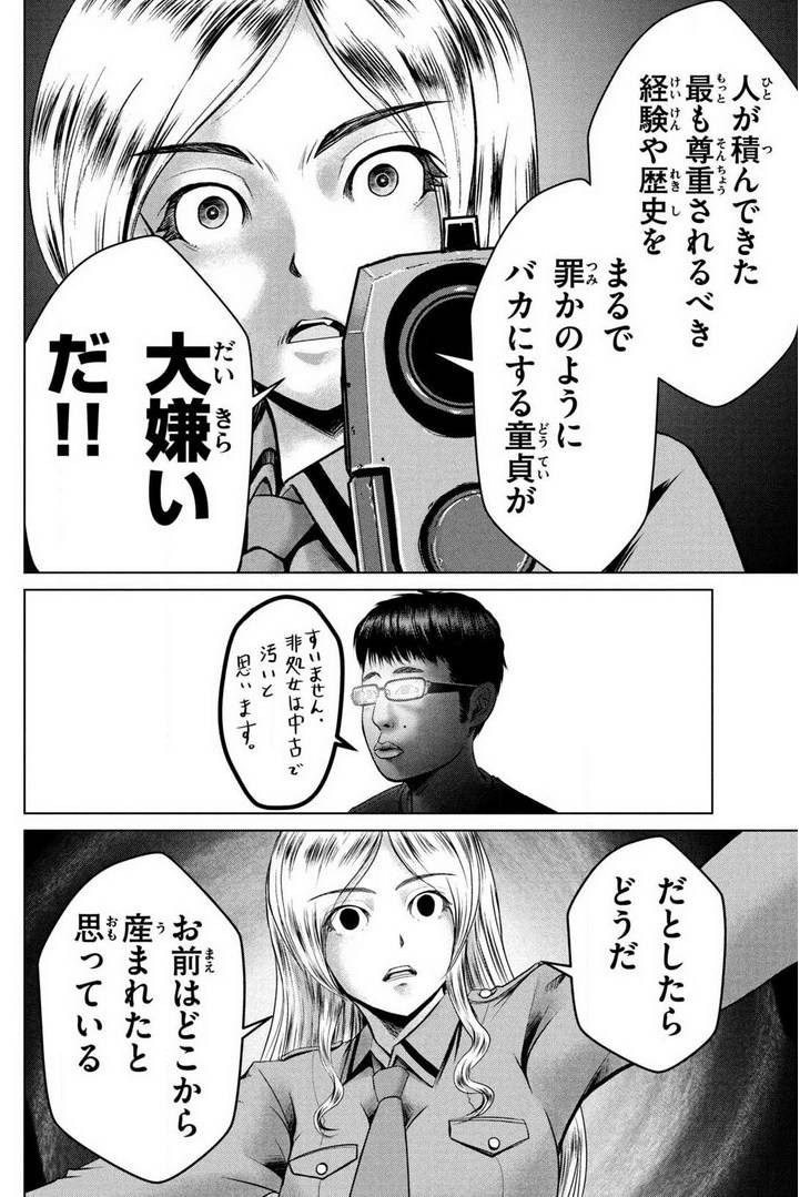Page 96
