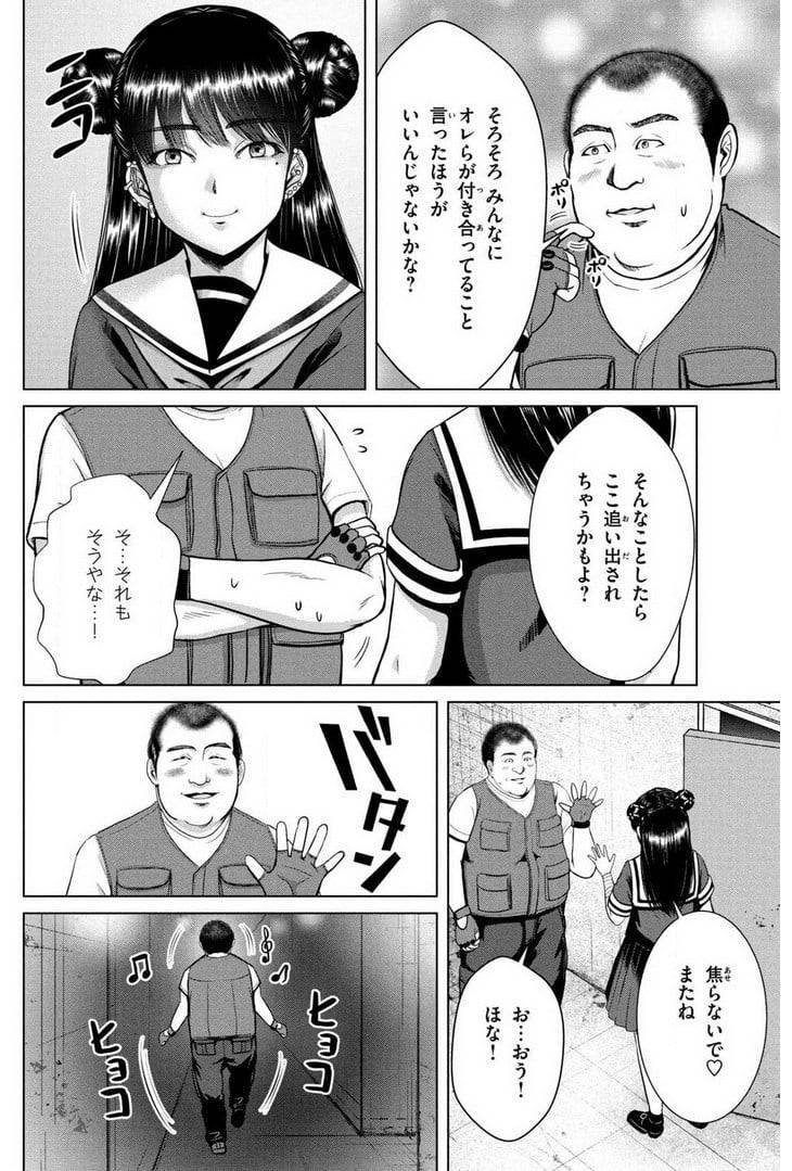 Page 116