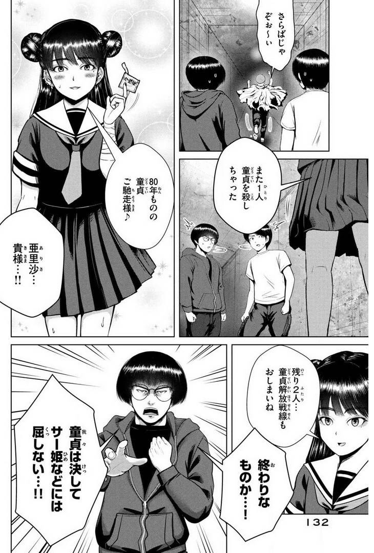 Page 126