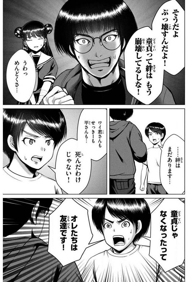 Page 137