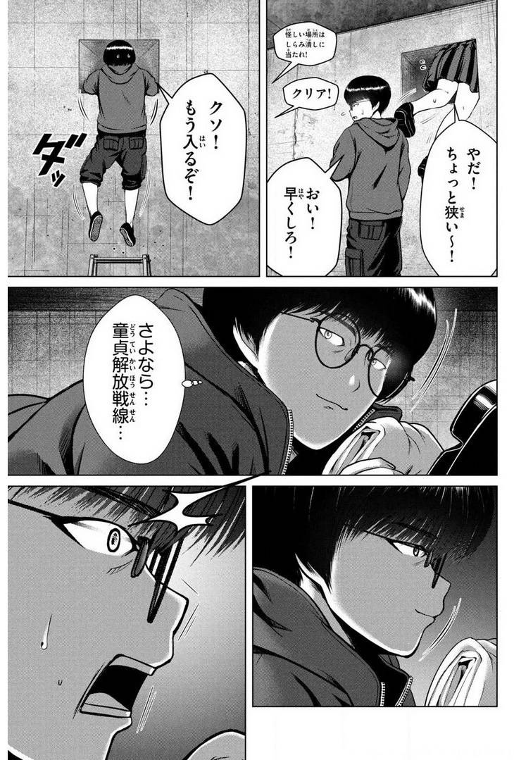 Page 143