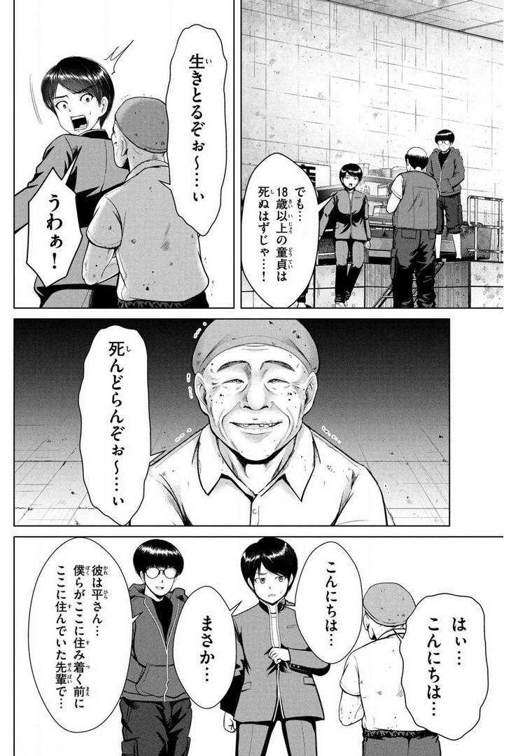 Page 152