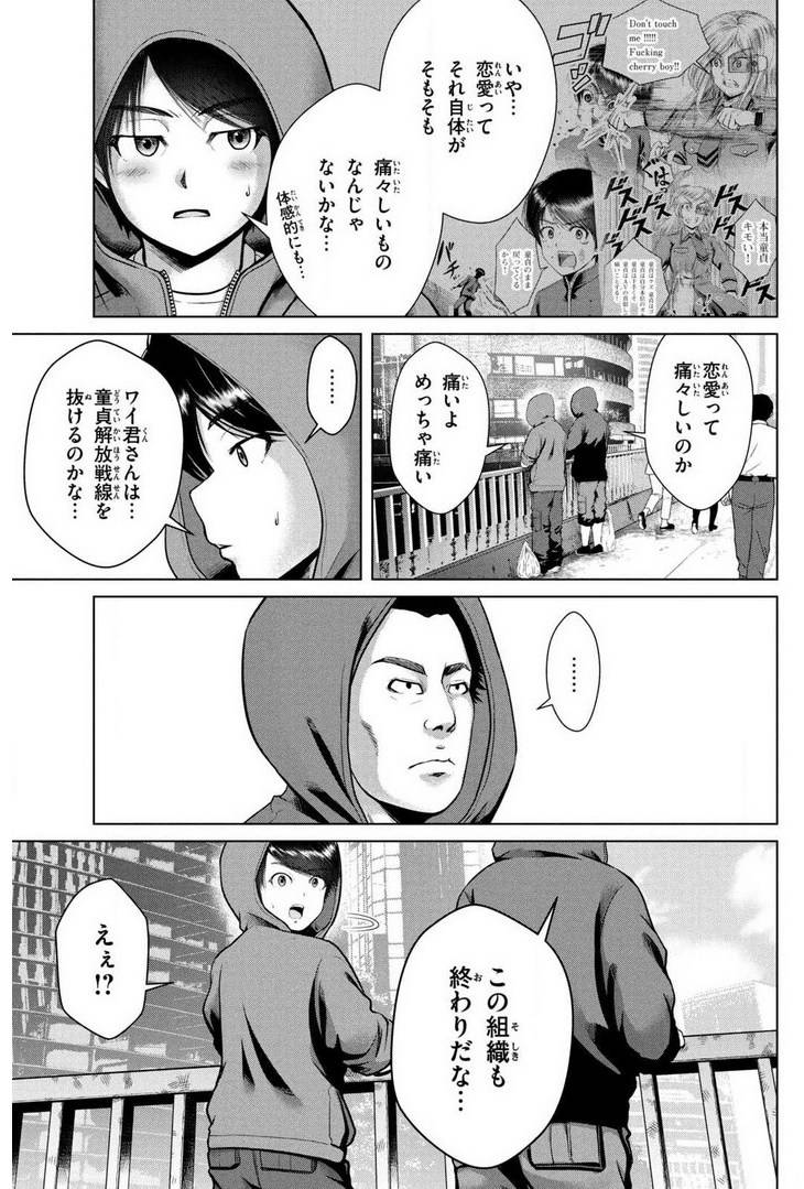 Page 63