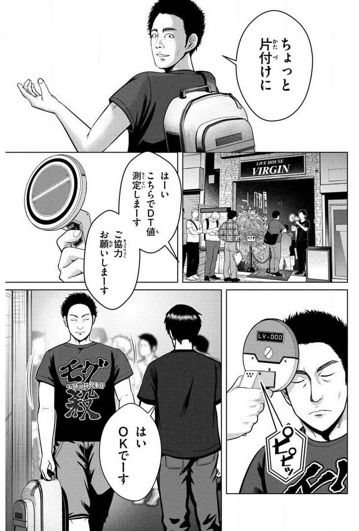 Page 89