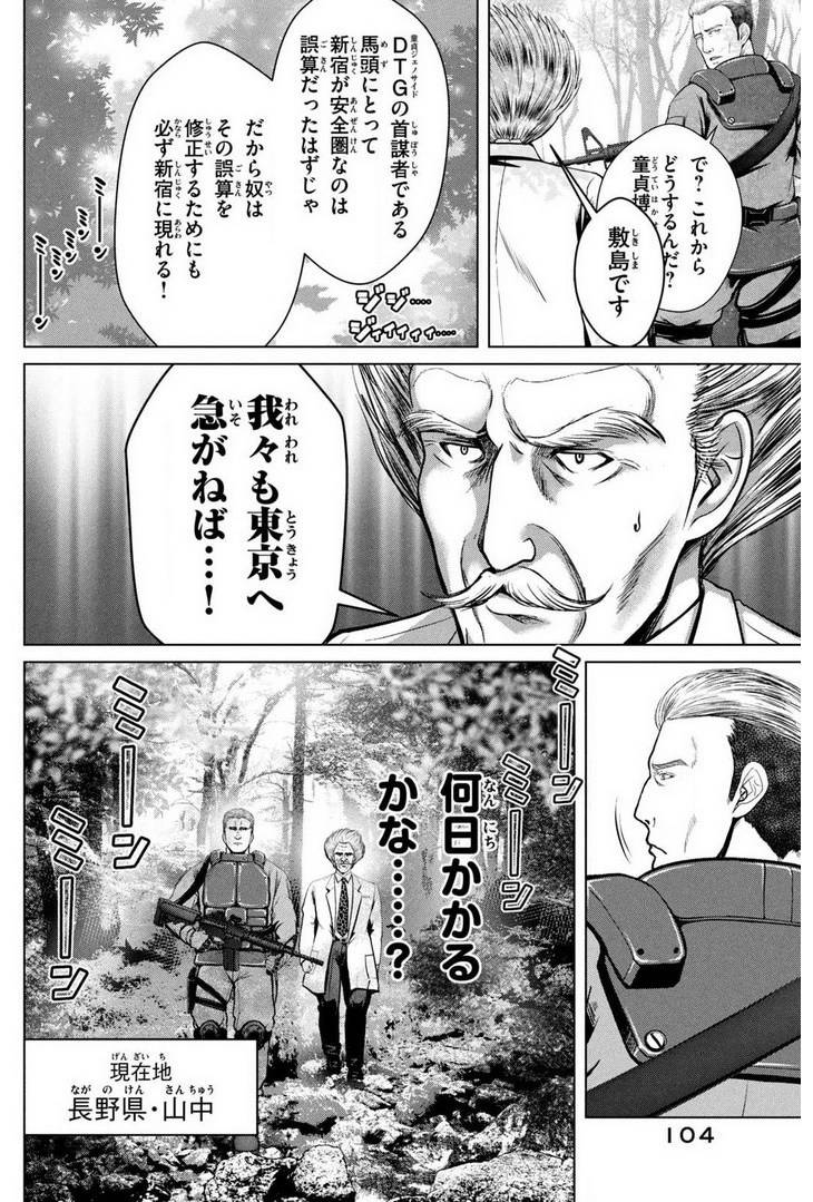 Page 96