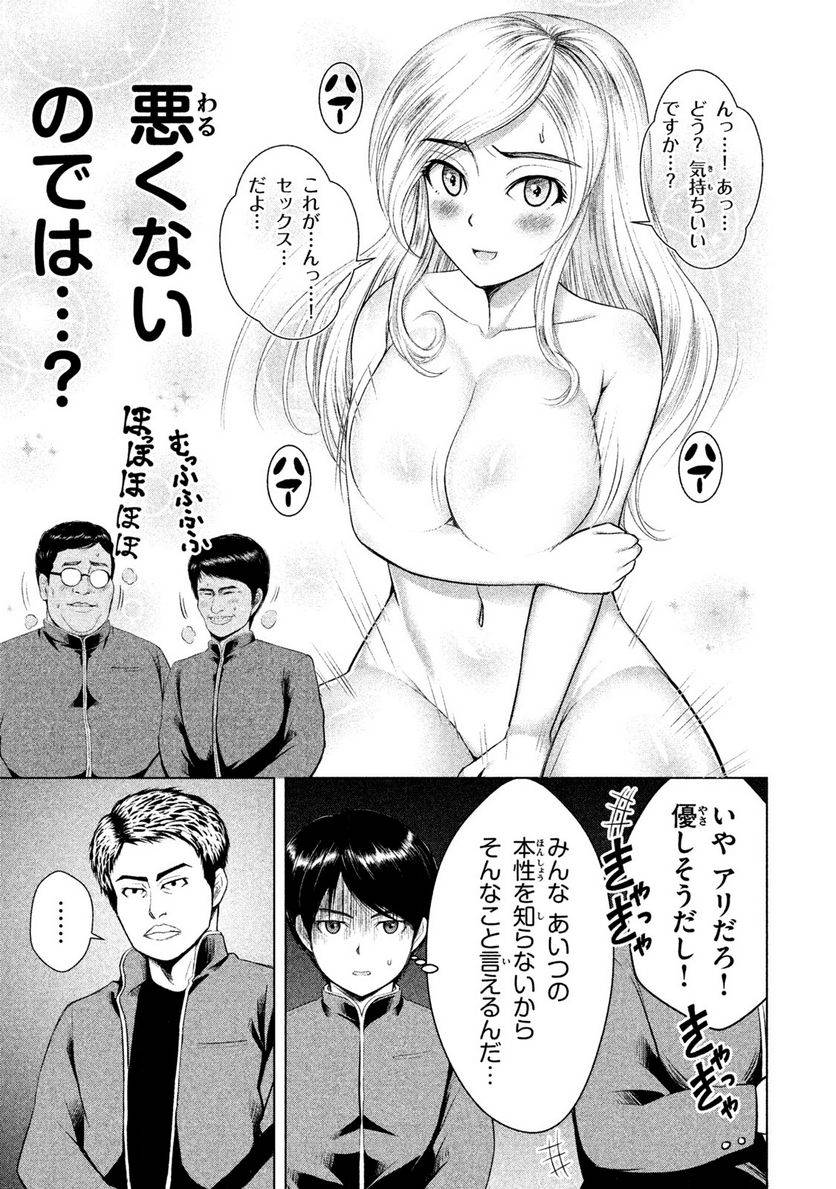 Page 105