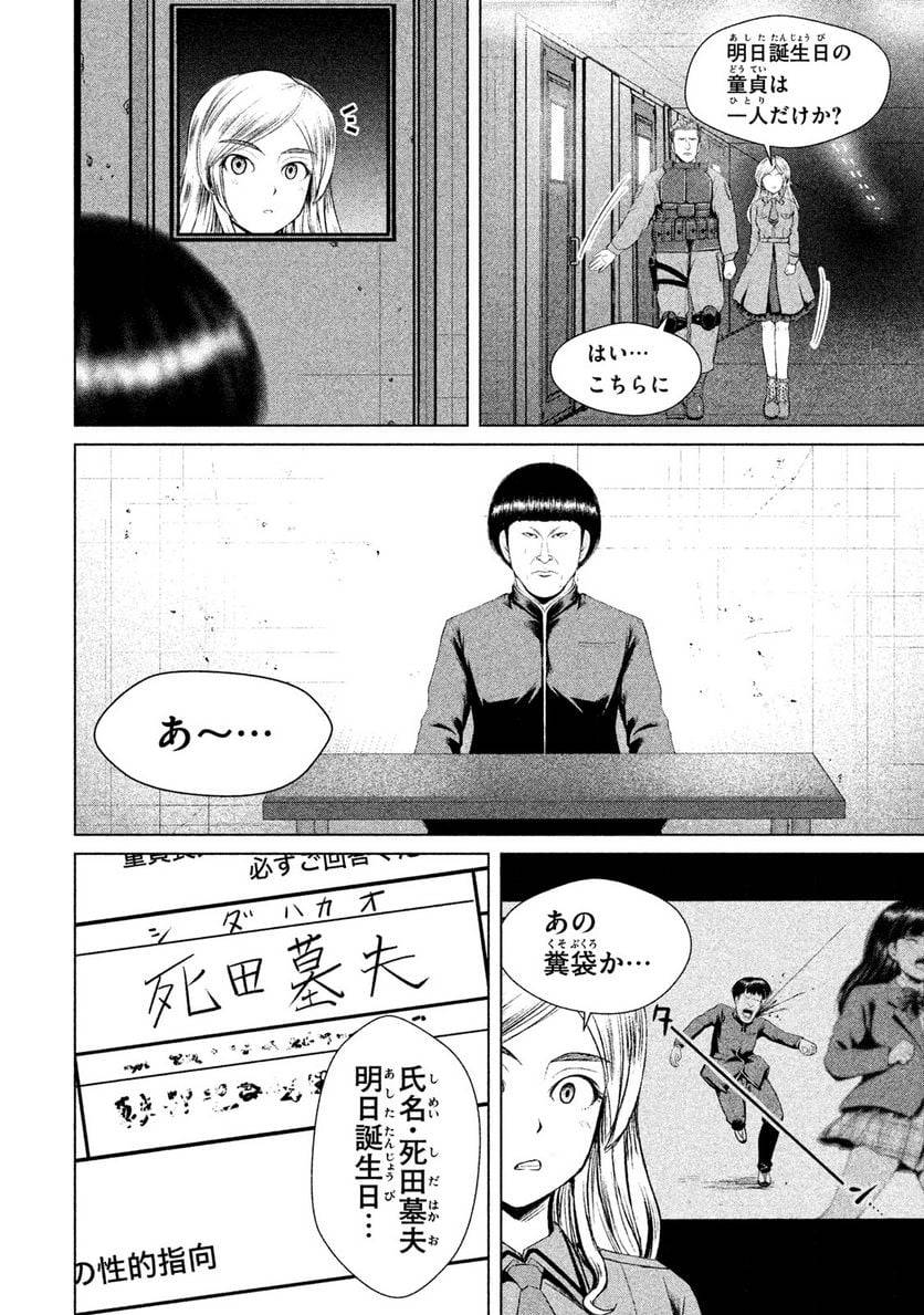 Page 116