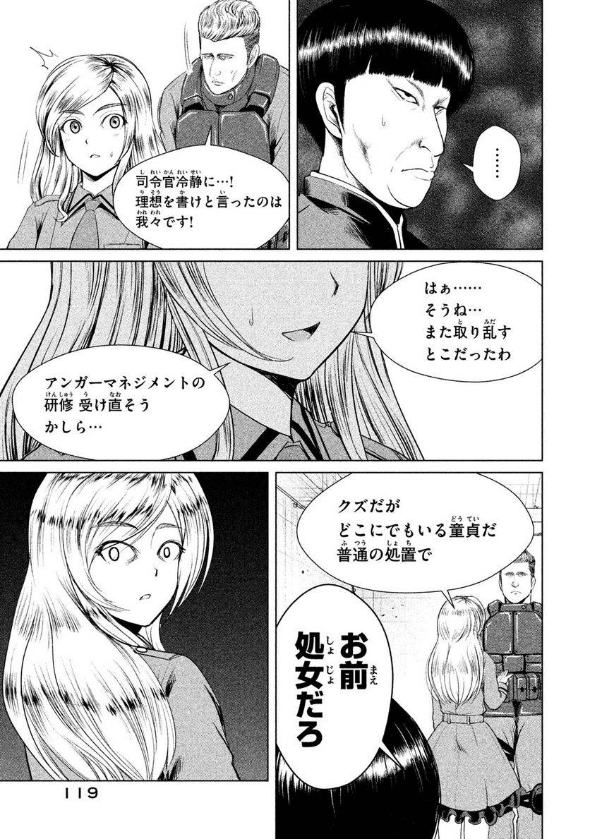 Page 119
