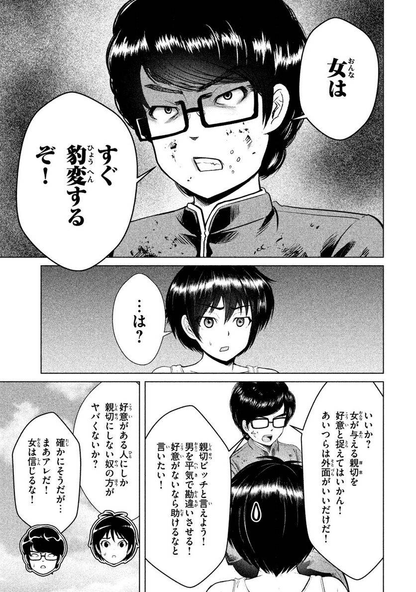 Page 145