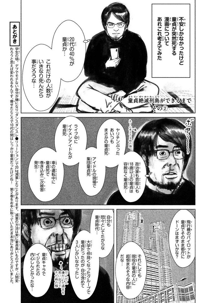 Page 147