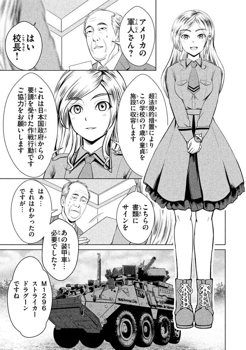 Page 67