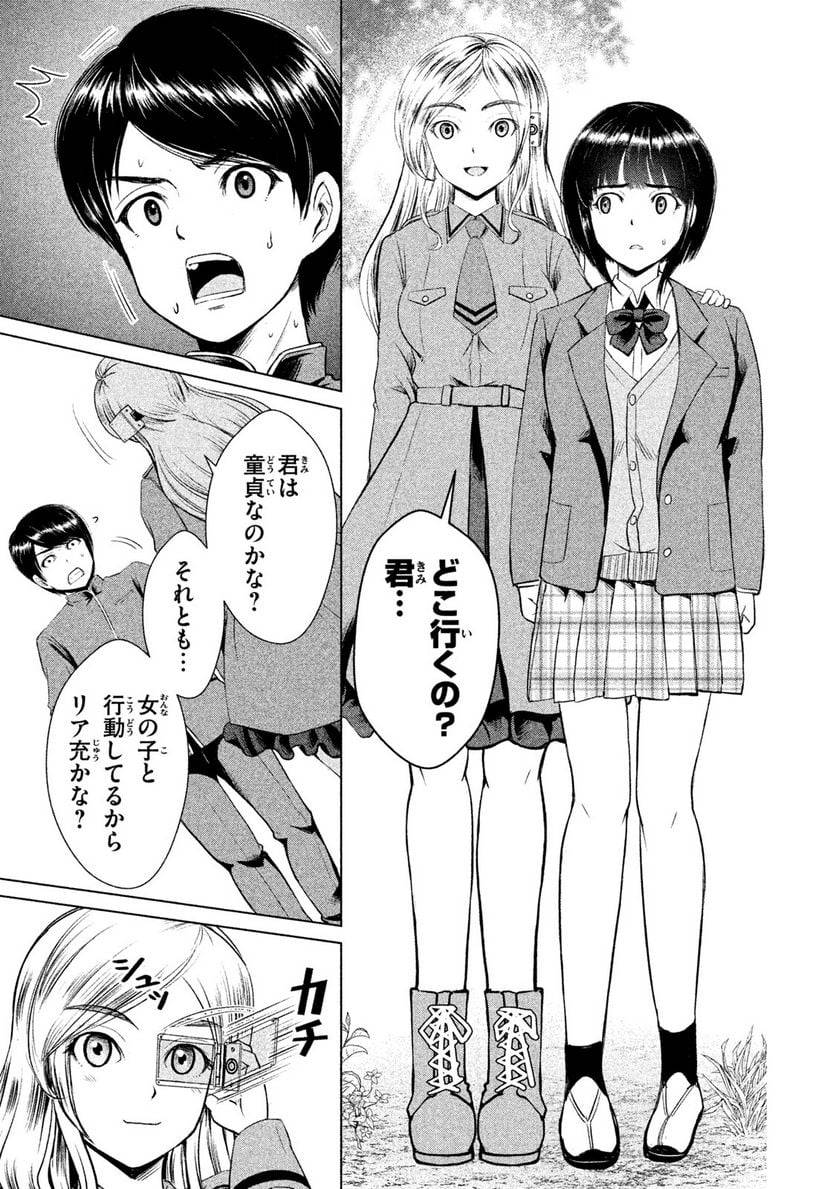 Page 81