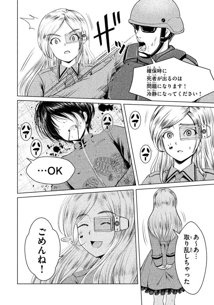 Page 88