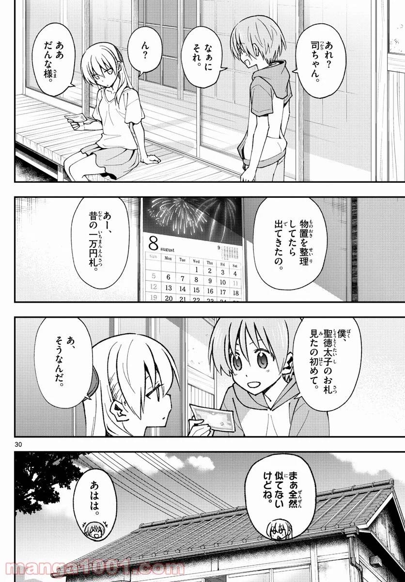 Page 29