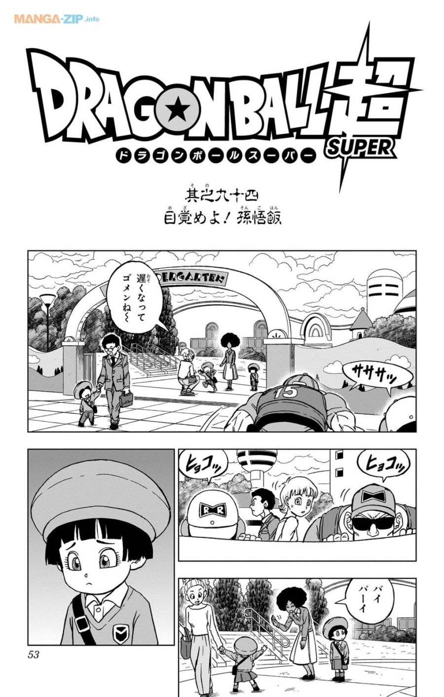 Page 0