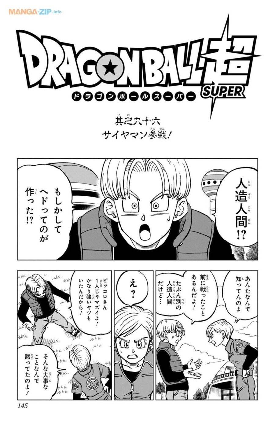 Page 0