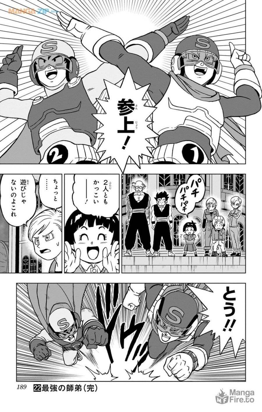 Page 44