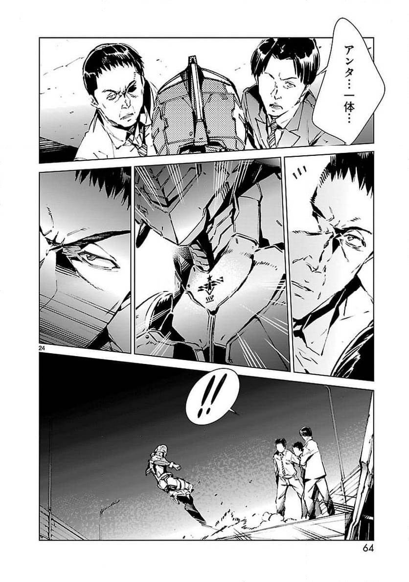 Page 23