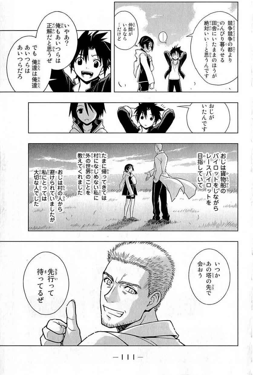 Page 105