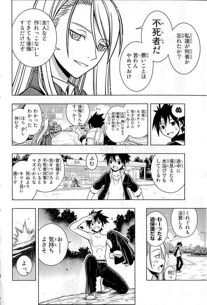 Page 114