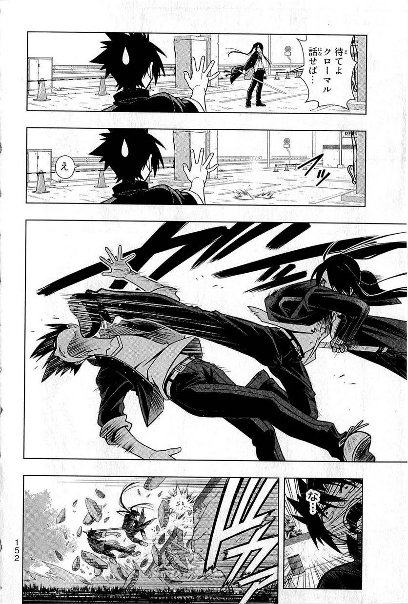 Page 135