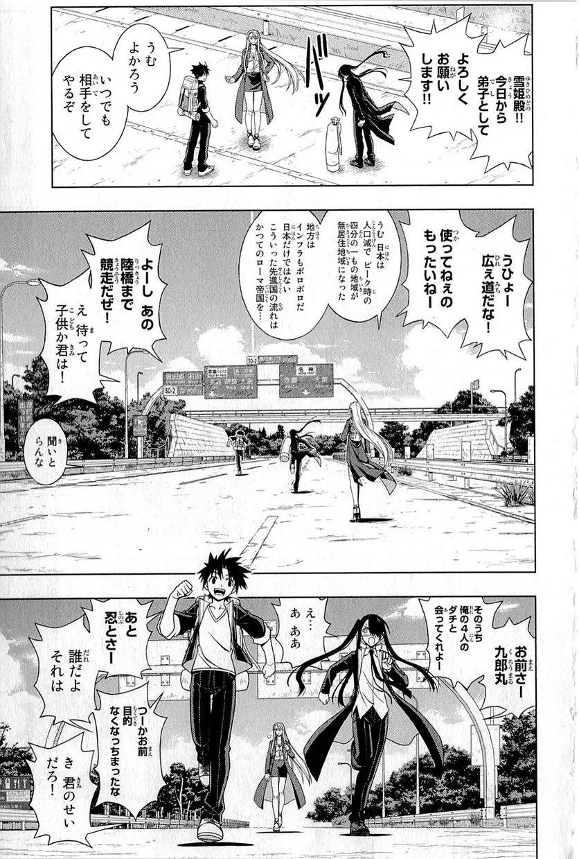 Page 158