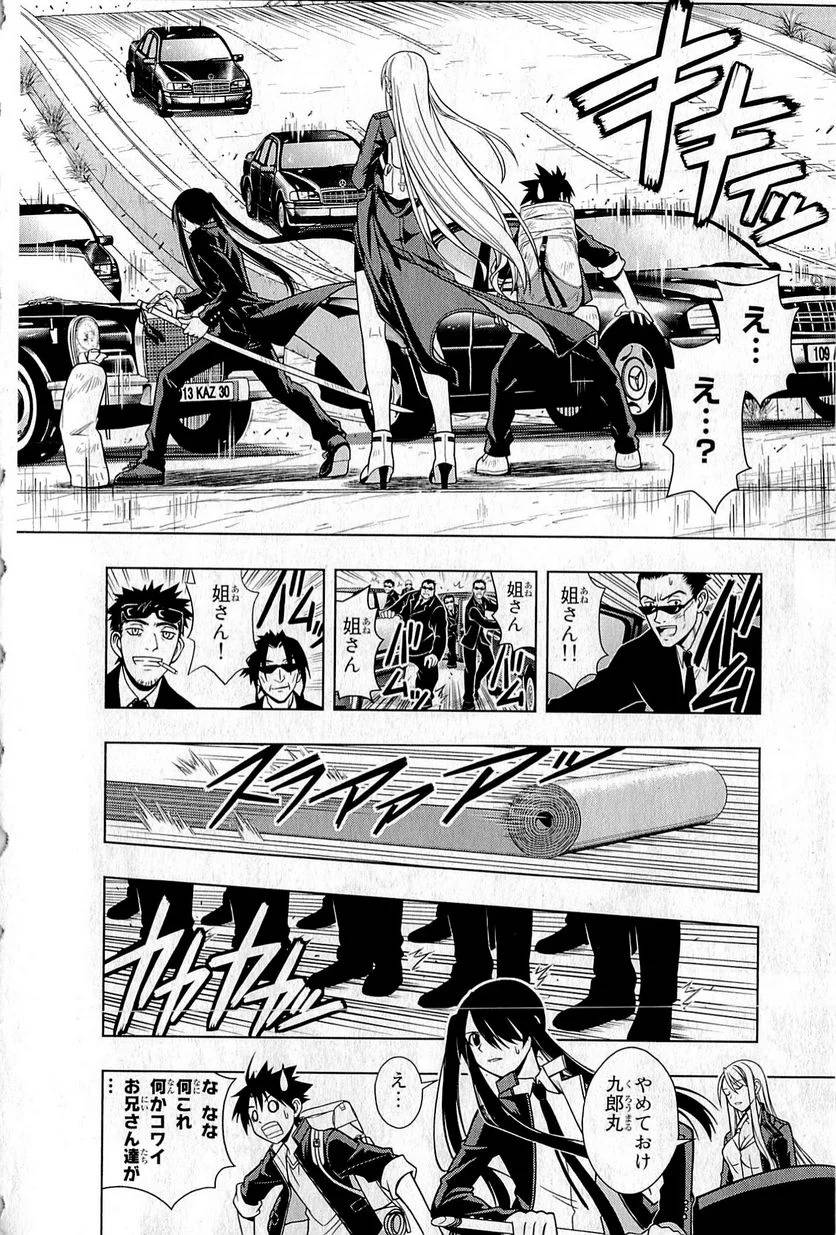 Page 163