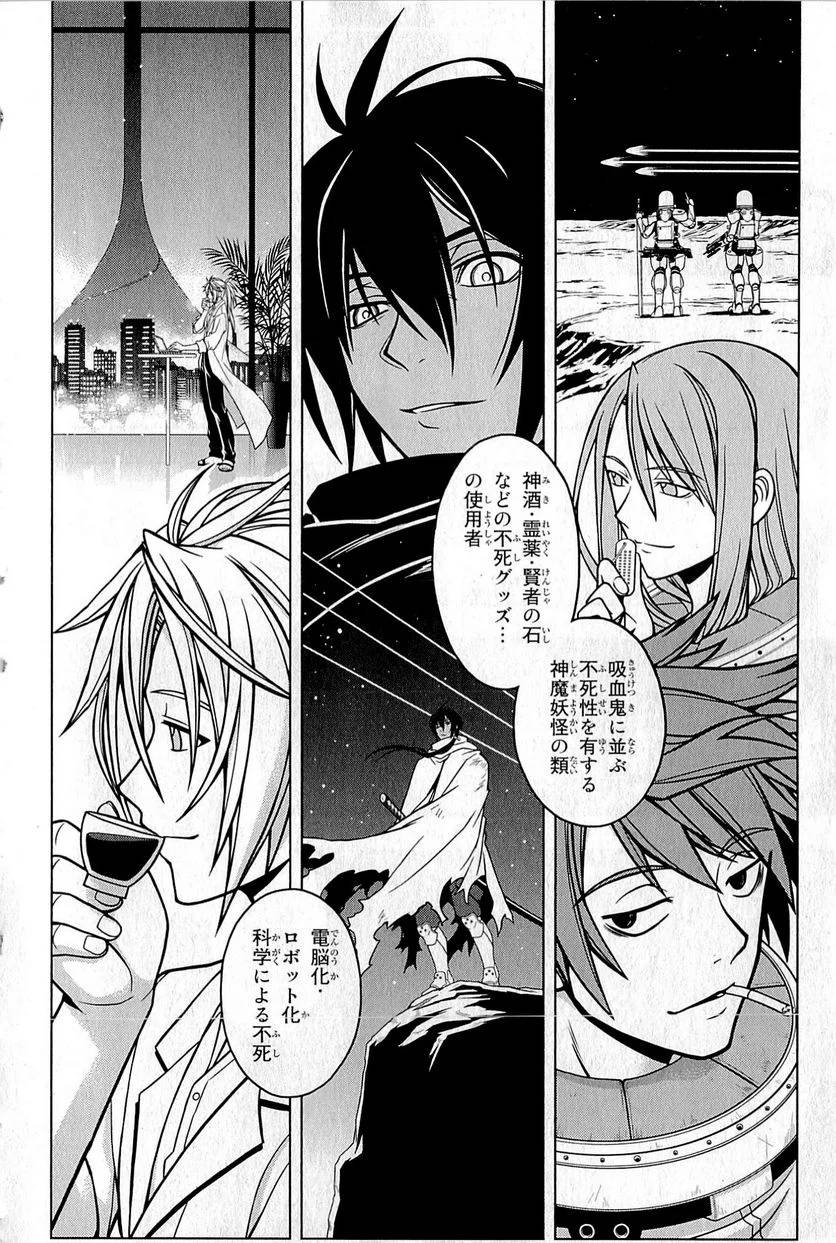 Page 167