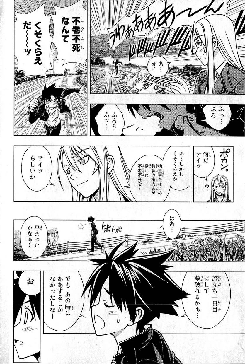 Page 90
