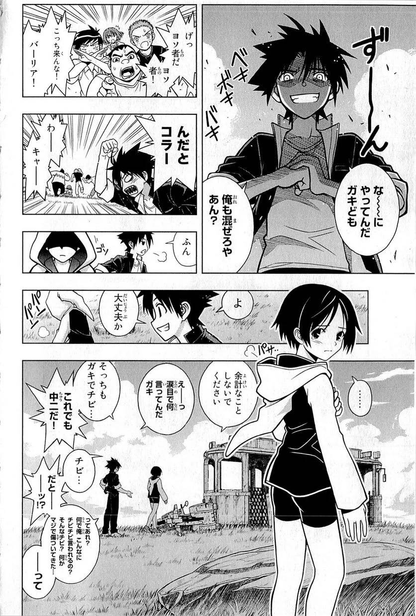 Page 92