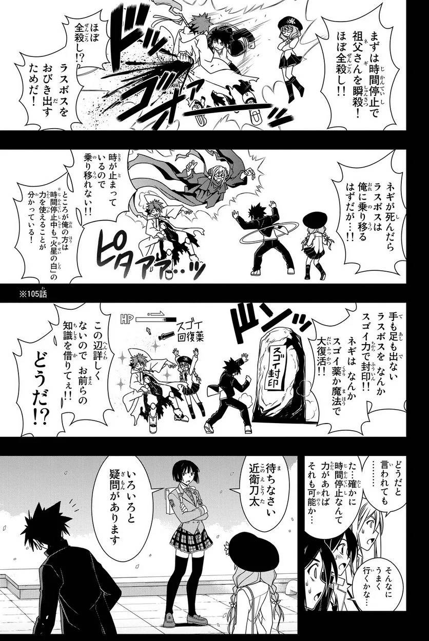 Page 163