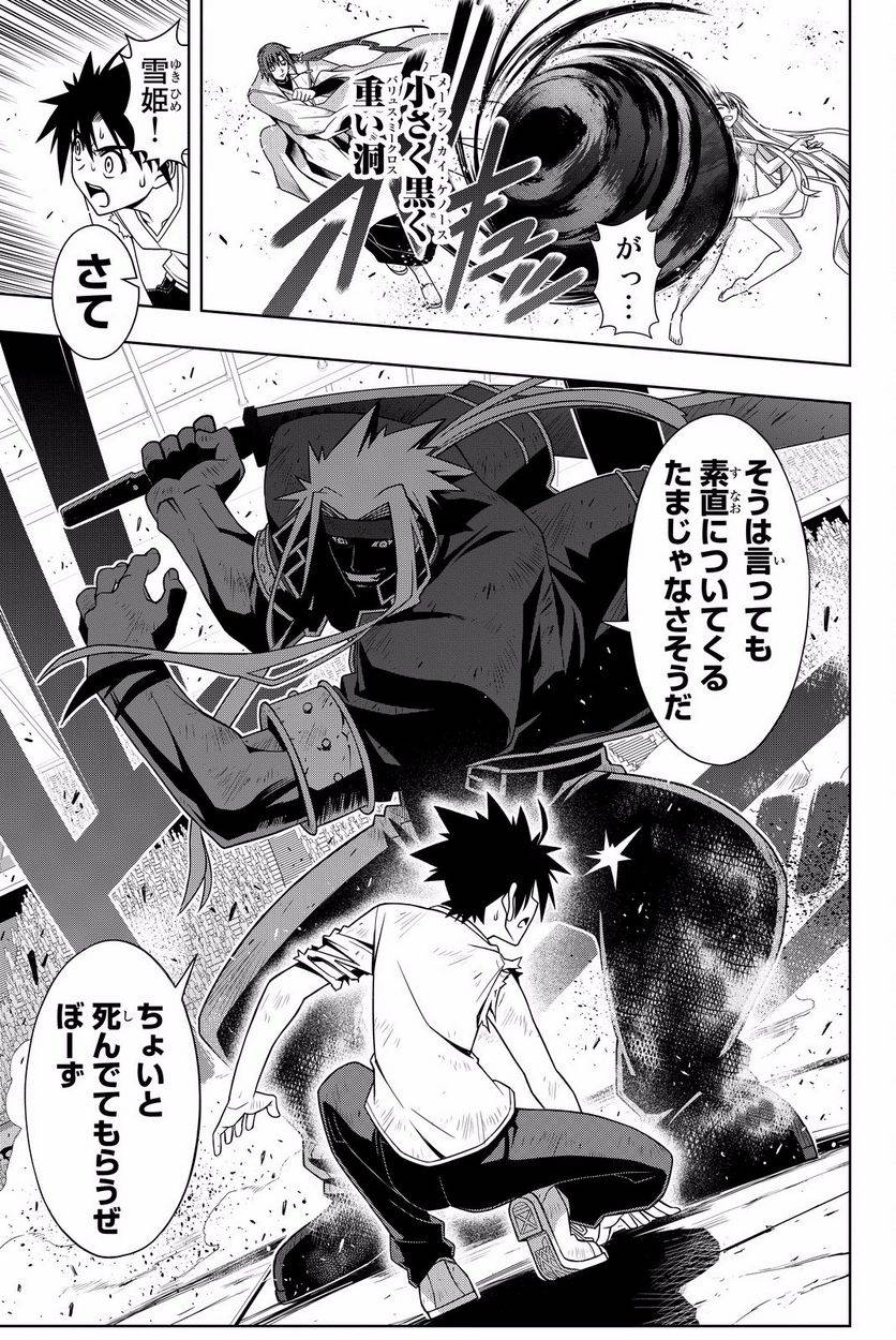 Page 175