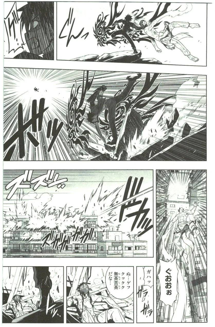 Page 117