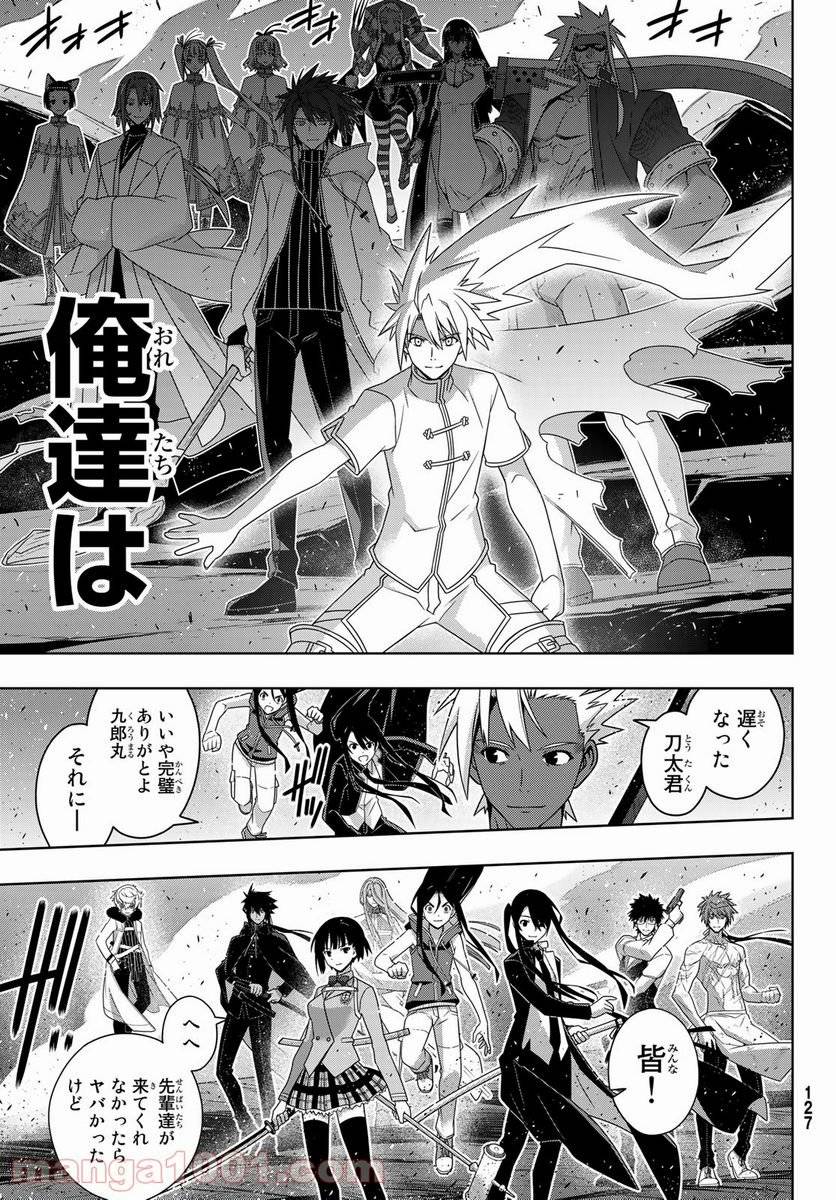Page 26