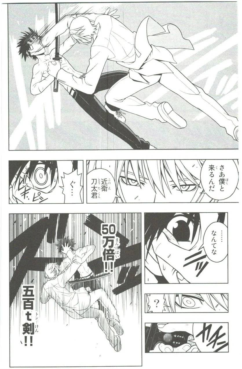Page 200
