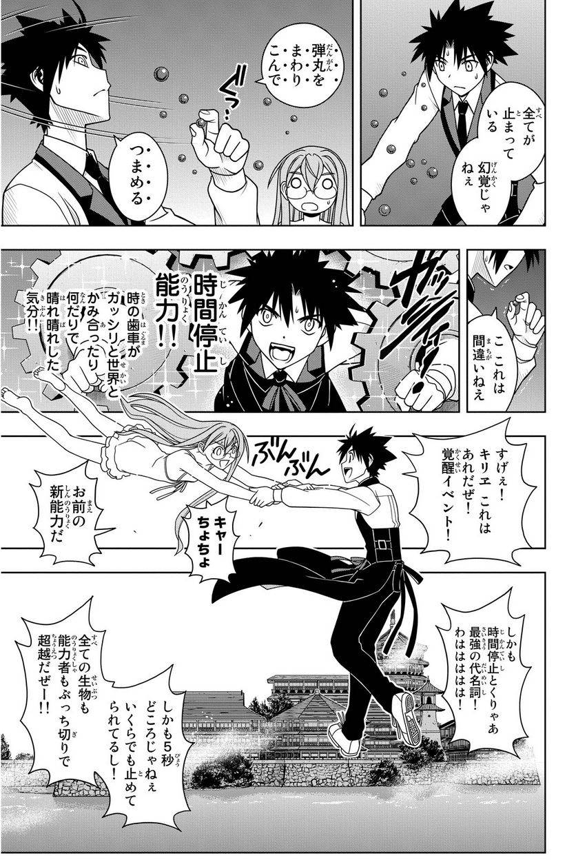 Page 145