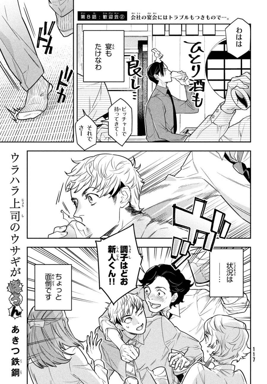 Page 0
