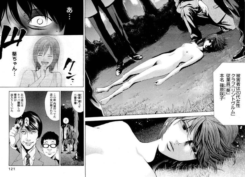 Page 113