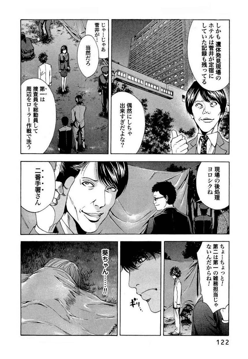 Page 114